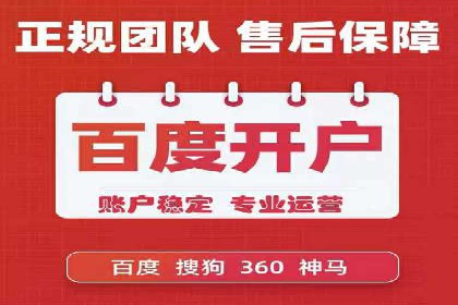 百度竞价包年推广效果显著